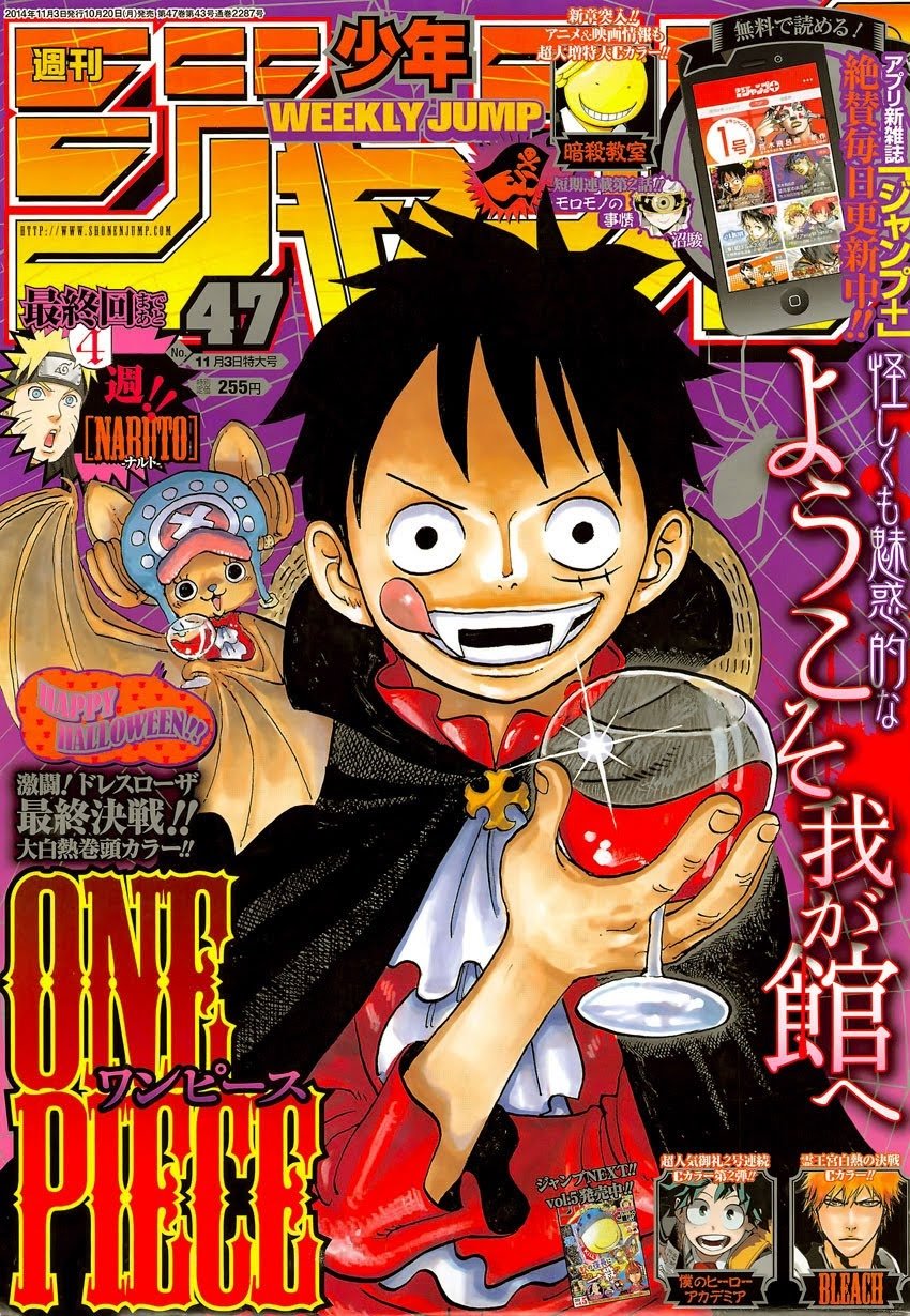 One Piece, Chapter 764 image 02